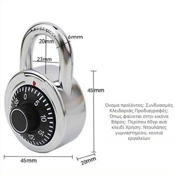 Κλειδαριά με κωδικό για ντουλάπια γυμναστηρίου και κοιτώνες, ρετρώ συνδυασμού σχεδίαση; Τύπος: Κλειδαριά με κωδικό; Υλικό: Άλλο; Μάρκα: Άλλο