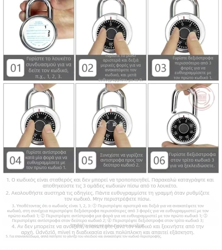 Κλειδαριά με κωδικό για ντουλάπια γυμναστηρίου και κοιτώνες, ρετρώ συνδυασμού σχεδίαση; Τύπος: Κλειδαριά με κωδικό; Υλικό: Άλλο; Μάρκα: Άλλο