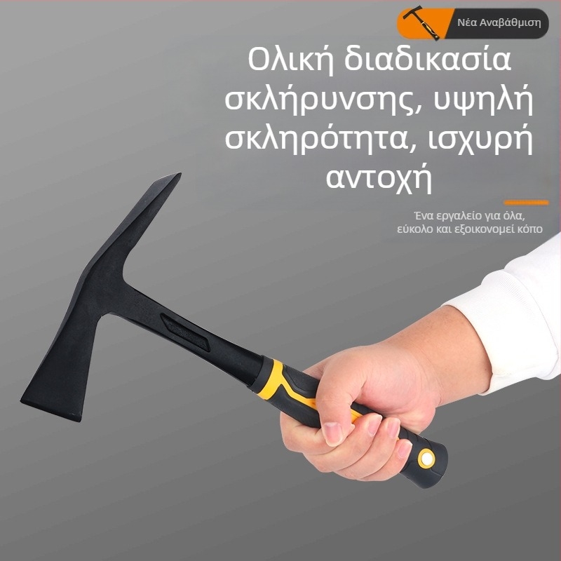 Πολυλειτουργική αξίνα με ενιαίο σώμα — αιχμηρή και επίπεδη λάμα, λειτουργία σφυριού για εξωτερική χρήση στον κήπο και στη γεωργία