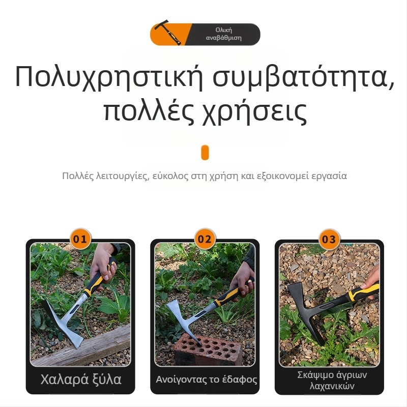 Πολυλειτουργική αξίνα με ενιαίο σώμα — αιχμηρή και επίπεδη λάμα, λειτουργία σφυριού για εξωτερική χρήση στον κήπο και στη γεωργία