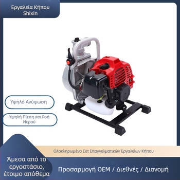 Βενζινοκίνητη αντλία άρδευσης, φορητή, με μεγάλη ροή, υψηλό ύψος άντλησης και υψηλή πίεση