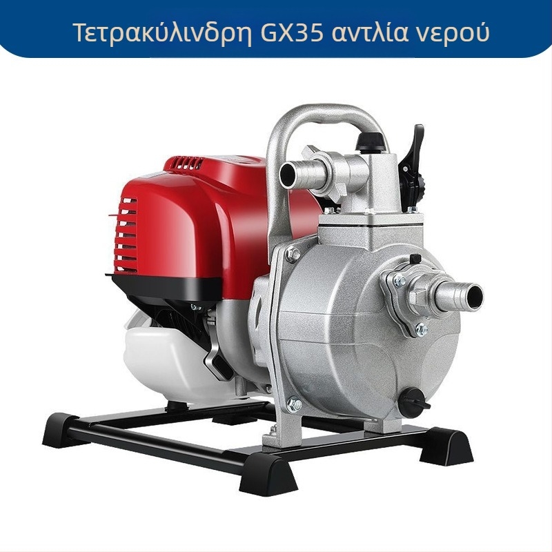 Βενζινοκίνητη αντλία άρδευσης, φορητή, με μεγάλη ροή, υψηλό ύψος άντλησης και υψηλή πίεση