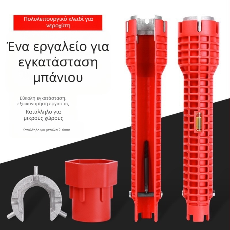 Ρυθμιζόμενο κλειδί - 5-σε-1 / 8-σε-1 πολυλειτουργικό εργαλείο εγκατάστασης υδραυλικών για νεροχύτη και μπάνιο - Χρωμιο-βανάμιο ατσάλι