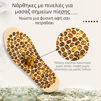 Πάτος παπουτσιών μασάζ με πιέσεις σε σημεία πίεσης και υφή πέτρας χήνας, πλήρης πάτος από TPE, μοντέλο 72-1, συμβατός με αθλητικά παπούτσια, δερμάτινα παπούτσια, μποτάκια και casual