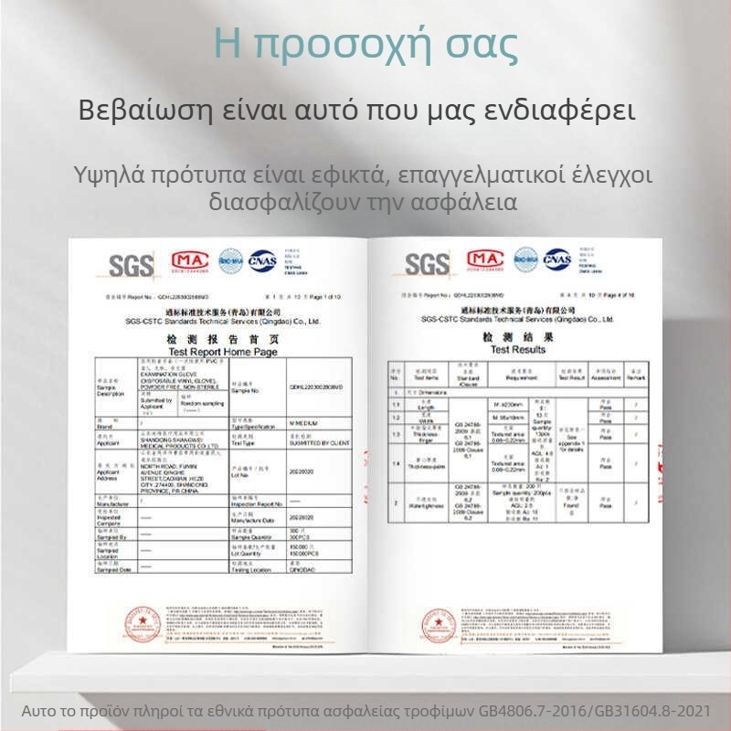 Γάντια μίας χρήσης PE, τροφικής ποιότητας, παχυνμένα, αντιολισθητικά, 1000 τεμάχια