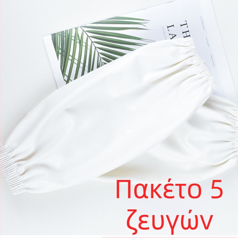 PU δερμάτινα μανίκια για ενήλικες, αδιάβροχα, ανθεκτικά στα έλαια, παχτεμένα, χωρίς απολέπιση, για καθαρισμό/οικιακή χρήση