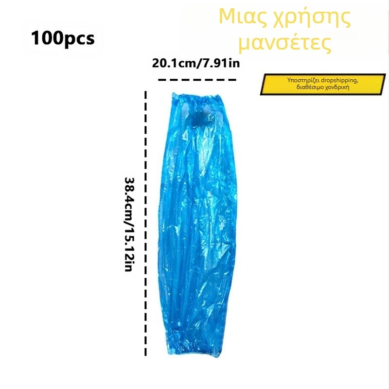 Μανίκια PE μιας χρήσης, διαφανή, αδιάβροχα και ανθεκτικά σε λιπαρές ουσίες, διάρκεια ζωής 36 μήνες