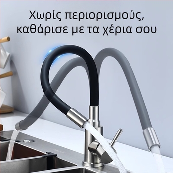 Βρύση κουζίνας από ανοξείδωτο ατσάλι με φινίρισμα βουρτσισμένο, ζεστό και κρύο νερό, κεραμικός δίσκος βαλβίδας, λειτουργία ανύψωσης