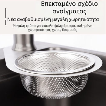 Φίλτρο νεροχύτη κουζίνας σε σχήμα κύκνου, παχυνμένο πλαστικό, διαχωρισμός απορριμμάτων, πλύσιμο λαχανικών, στεγνό και υγρό απόστραγγισμα