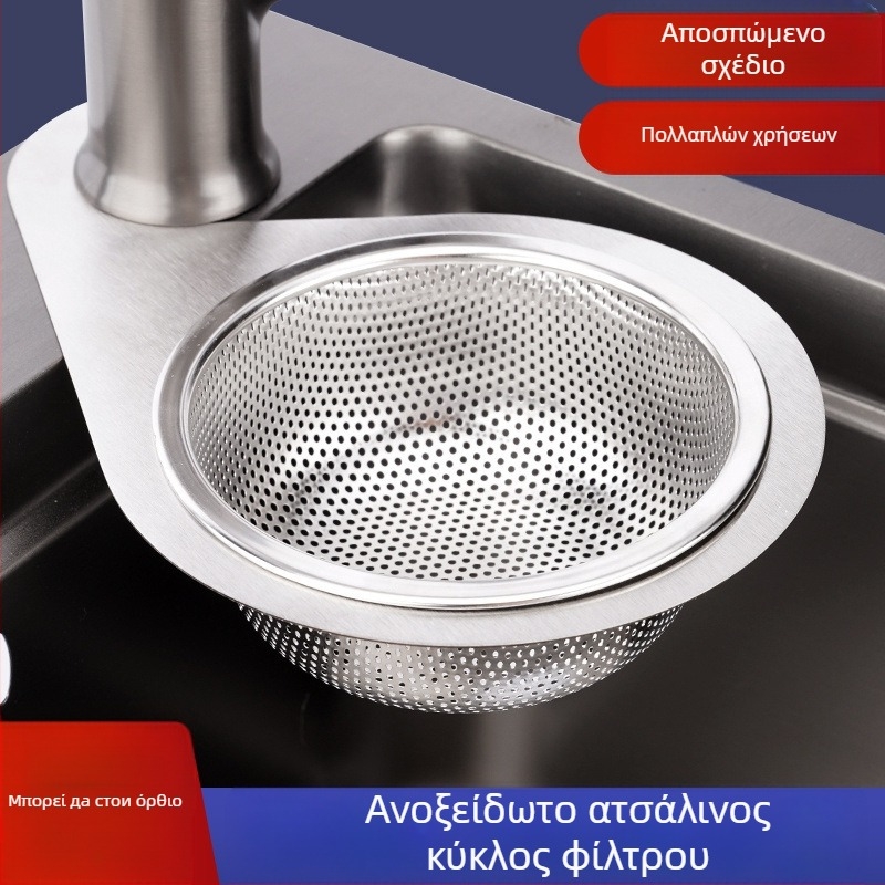 Φίλτρο νεροχύτη κουζίνας σε σχήμα κύκνου, παχυνμένο πλαστικό, διαχωρισμός απορριμμάτων, πλύσιμο λαχανικών, στεγνό και υγρό απόστραγγισμα