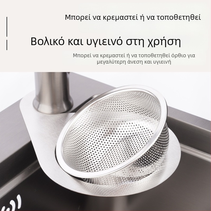 Φίλτρο νεροχύτη κουζίνας σε σχήμα κύκνου, παχυνμένο πλαστικό, διαχωρισμός απορριμμάτων, πλύσιμο λαχανικών, στεγνό και υγρό απόστραγγισμα