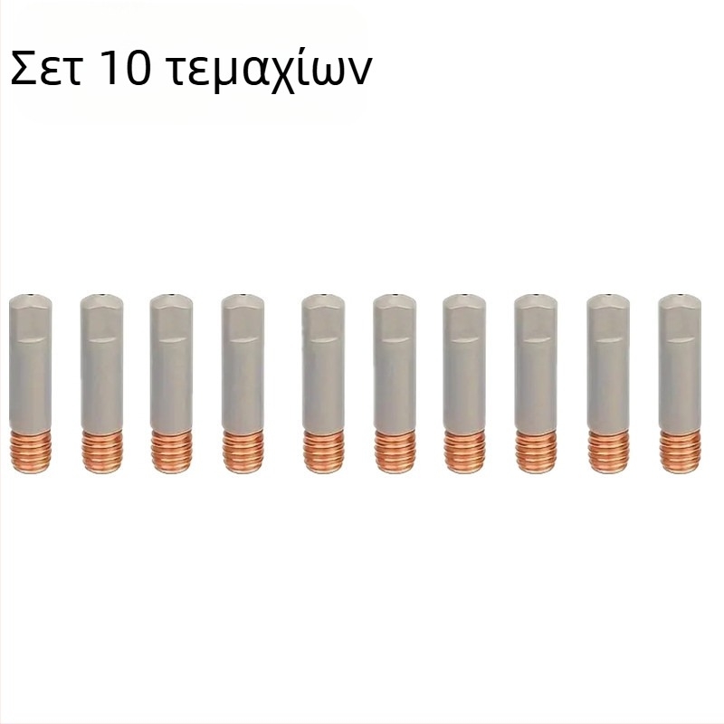 MB15AK Σετ ακροφυσίων MIG συγκόλλησης – 12 τεμάχια, επίστρωση κατά του κολλήματος, συμβατό με γαζοπροστατευόμενη συσκευή συγκόλλησης