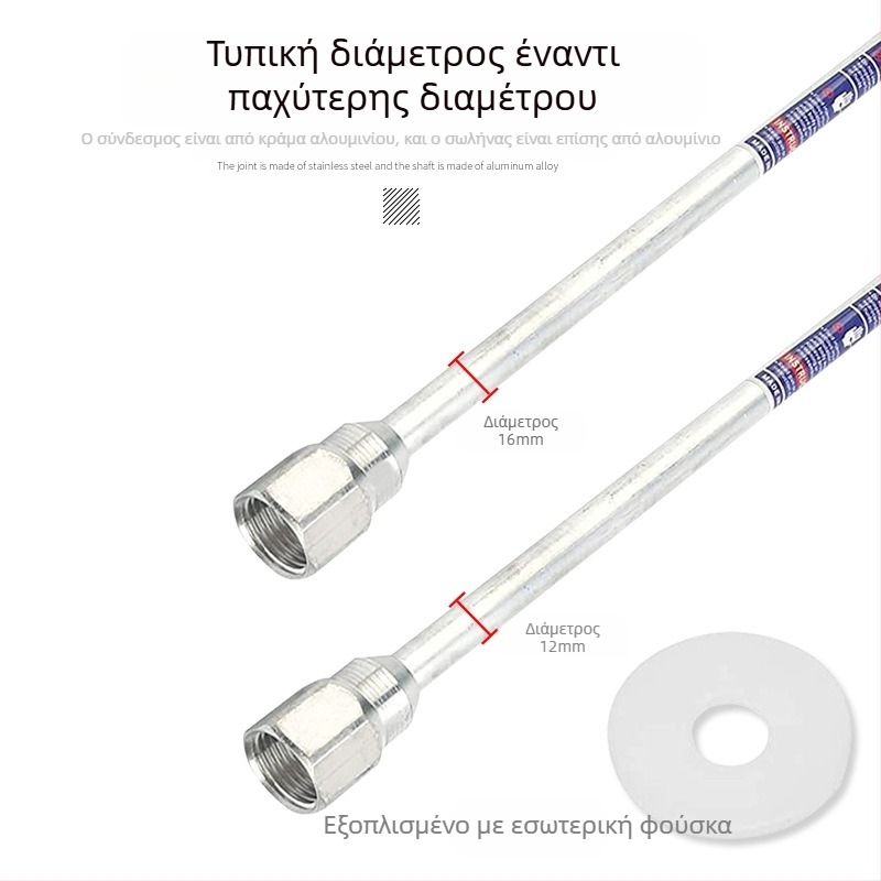 Πιστόλι ψεκασμού χωρίς αέρα με ράβδο επέκτασης για μηχανές ψεκασμού — ράβδος επέκτασης (alias), μάρκα Taiwan surplus, ιδιωτική ετικέτα με άδεια