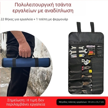 Ai Ming Φορητή Τσάντα Εργαλείων — Ρολ-άπ Κιτ για Εξωτερικές Εργασίες, Ηλεκτρικά Εργαλεία και Εργαλεία Υλικού