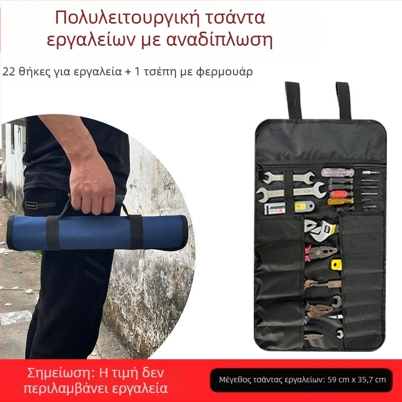 Ai Ming Φορητή Τσάντα Εργαλείων — Ρολ-άπ Κιτ για Εξωτερικές Εργασίες, Ηλεκτρικά Εργαλεία και Εργαλεία Υλικού