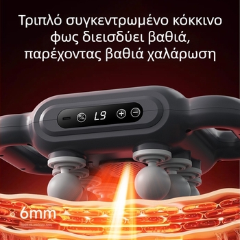 Επαγγελματικό φορητό μασάζ περιτονιών με οκτώ κεφάλια, επαναφορτιζόμενη μπαταρία, αθόρυβη λειτουργία, για απελευθέρωση μυών και περιτονιών