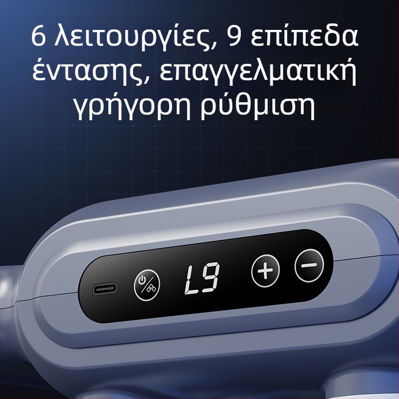 Επαγγελματικό φορητό μασάζ περιτονιών με οκτώ κεφάλια, επαναφορτιζόμενη μπαταρία, αθόρυβη λειτουργία, για απελευθέρωση μυών και περιτονιών