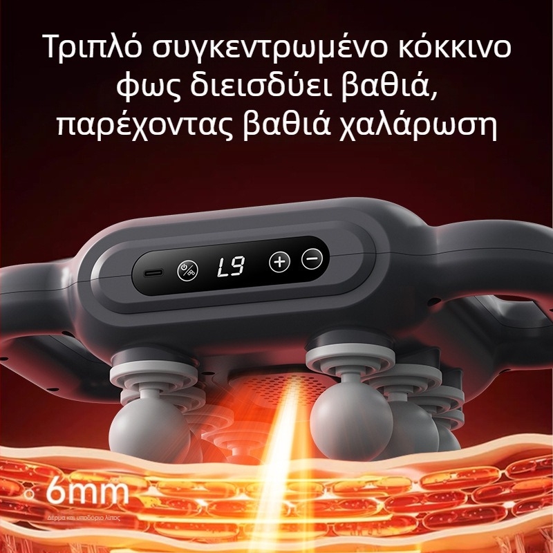 Επαγγελματικό φορητό μασάζ περιτονιών με οκτώ κεφάλια, επαναφορτιζόμενη μπαταρία, αθόρυβη λειτουργία, για απελευθέρωση μυών και περιτονιών