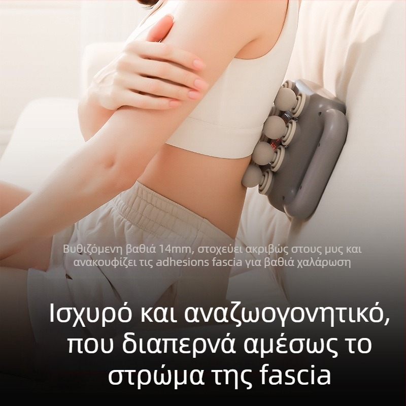 Επαγγελματικό φορητό μασάζ περιτονιών με οκτώ κεφάλια, επαναφορτιζόμενη μπαταρία, αθόρυβη λειτουργία, για απελευθέρωση μυών και περιτονιών