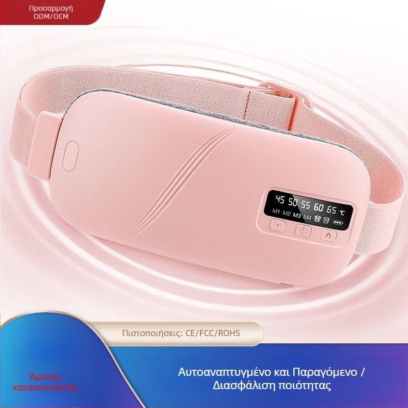Ζώνη θέρμανσης μέσης με γραφένιο, USB επαναφορτιζόμενη, ψηφιακή οθόνη, θερμοκρασία 45–65°C, 4 ρυθμίσεις δόνησης μασάζ