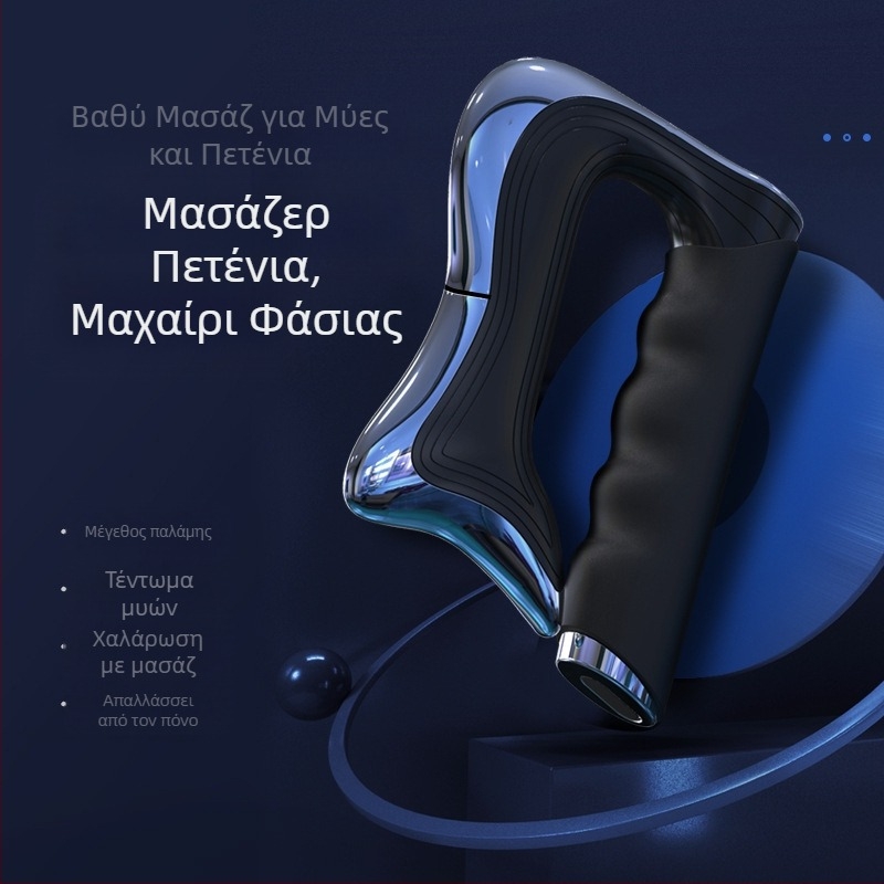 Μασάζερ περιτονιών, επαναφορτιζόμενος, με ενσύρματο χειρισμό και μηχανική λειτουργία
