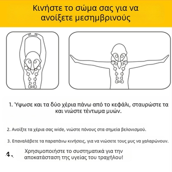 Μασάζ μαξιλάρι EVA για αυχένα – αξεσουάρ γιόγκα για υγιές μασάζ