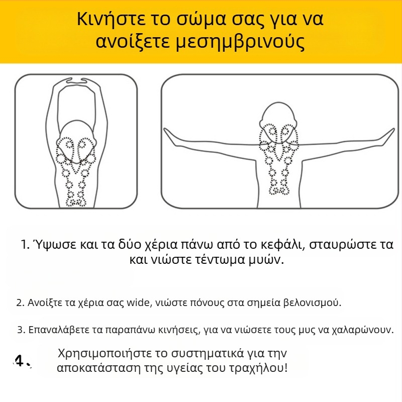 Μασάζ μαξιλάρι EVA για αυχένα – αξεσουάρ γιόγκα για υγιές μασάζ