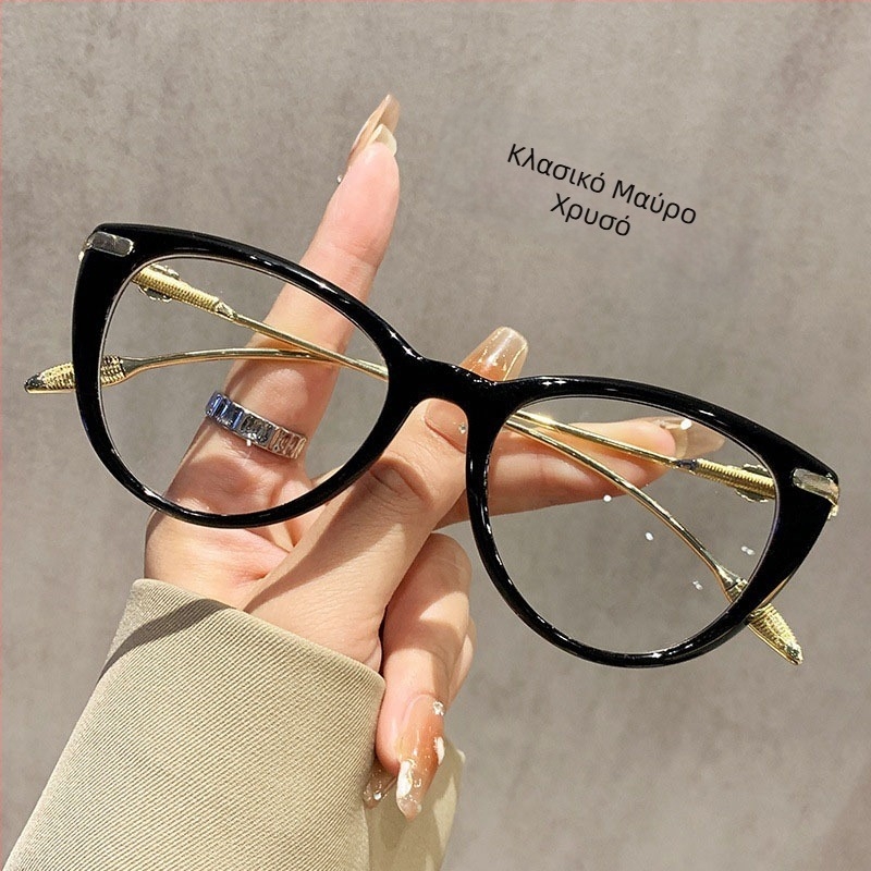 Γυαλιά ανάγνωσης, σκελετός cat-eye, φακοί από ρητίνη με αντι-μπλε φως, πλήρες πλαίσιο, κατασκευή από πλαστικό-μέταλλο