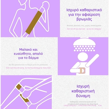 Λούφα μπάνιου με πράσινες φυτικές ίνες, βούρτσα για τρίψιμο της πλάτης