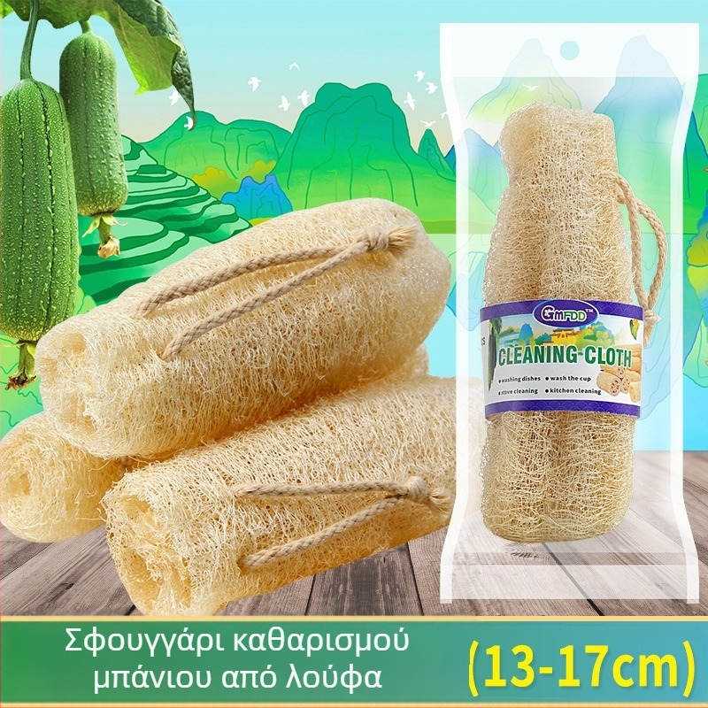 Λούφα μπάνιου με πράσινες φυτικές ίνες, βούρτσα για τρίψιμο της πλάτης