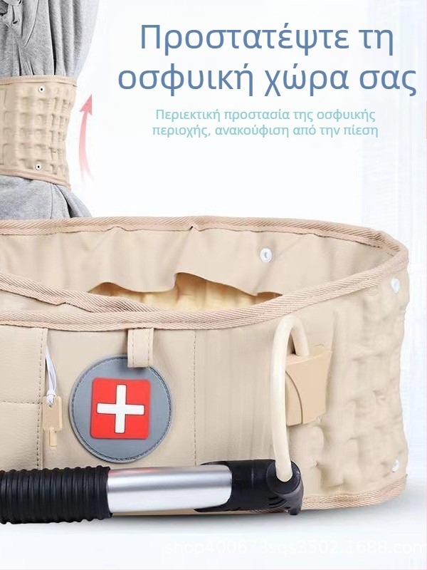 Φουσκωτή ζώνη μέσης με οσφυϊκή στήριξη και σύστημα έλξης – ανακούφιση από τον πόνο στη μέση για ενήλικες, υλικό PU/TPU/πλεκτό ύφασμα.
