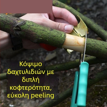 Ψαλίδια Κοπής Δαχτυλιδιών – Κοπτικό Δαχτυλίδι για Αμπέλια, Κλάδους και Φρούτα Δέντρων – Pride surplus; Υλικό: Άλλο; Εισαγωγή: Όχι