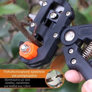 Πολυχρηστικό εργαλείο εμβολιασμού HJ-09 | λάμα από ατσάλι εργαλείων, επιφανειακή επεξεργασία ηλεκτροφόρησης, λαβή PVC, βάρος 500 g