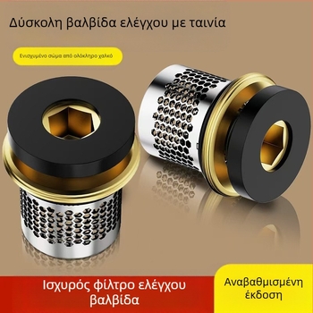 Βαλβίδα ντους με αποτροπή ανάστροφης ροής, βαλβίδα ελέγχου και βαλβίδα διακοπής ροής; χαλκός; φιλτροειδής δακτύλιος