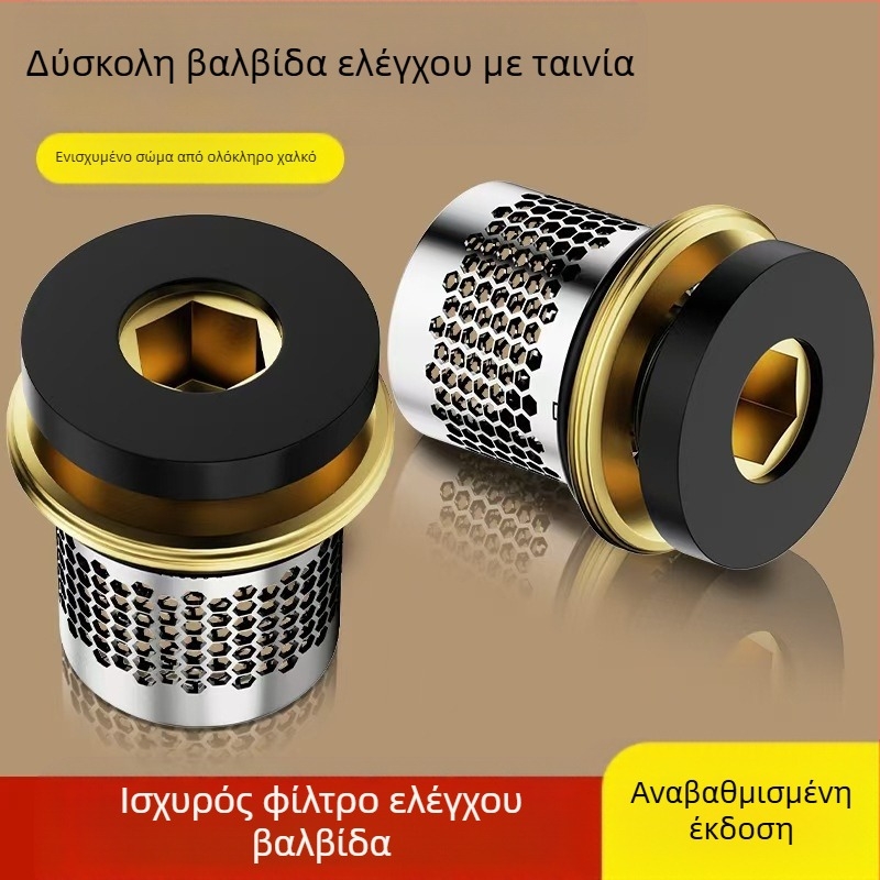 Βαλβίδα ντους με αποτροπή ανάστροφης ροής, βαλβίδα ελέγχου και βαλβίδα διακοπής ροής; χαλκός; φιλτροειδής δακτύλιος