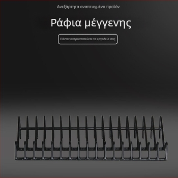Επιτραπέζιο ράφι εργαλείων από σφυρήλατο σίδηρο, χωρίς τρύπες εγκατάστασης, 15 διαμερίσματα αποθήκευσης
