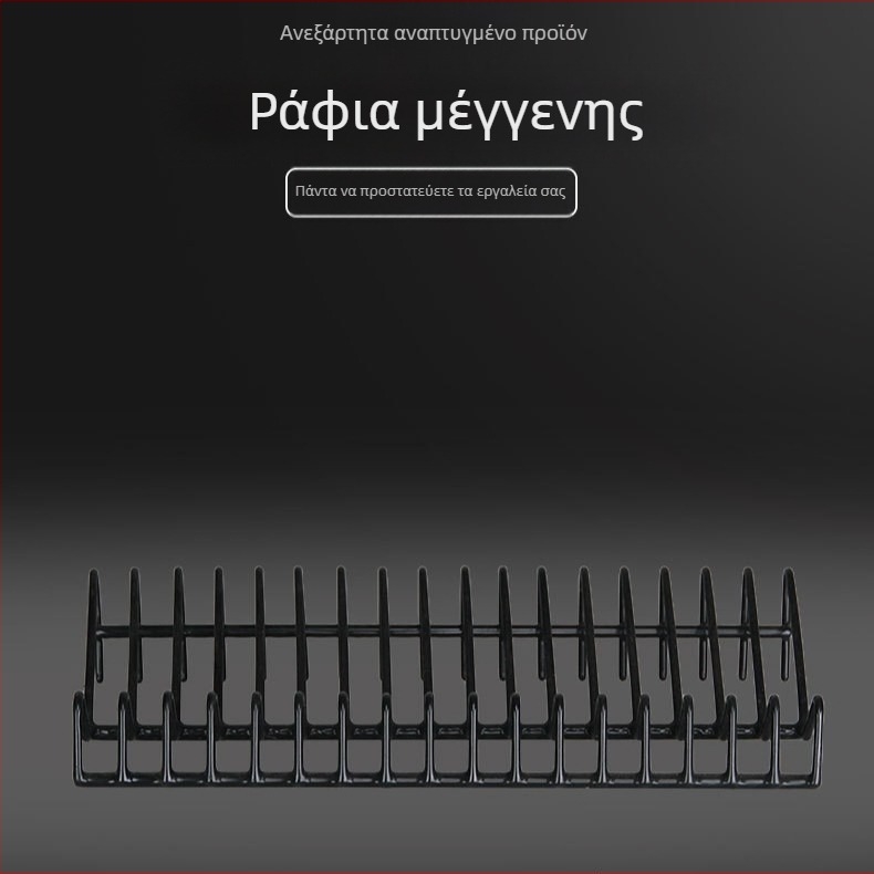 Επιτραπέζιο ράφι εργαλείων από σφυρήλατο σίδηρο, χωρίς τρύπες εγκατάστασης, 15 διαμερίσματα αποθήκευσης