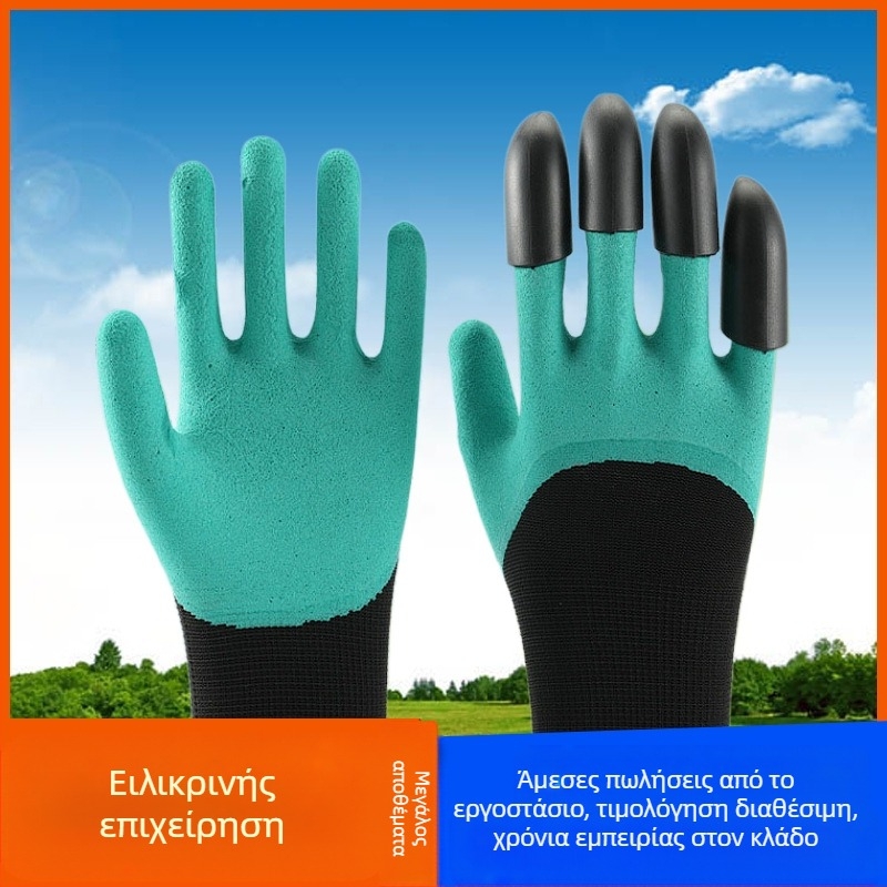 Γάντια κηπουρικής για σκάψιμο με αφρώδη επένδυση, λατέξ, με επένδυση νάιλον, αδιάβροχα, ανθεκτικά στα αγκάθια, διαπνοή