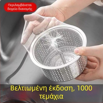 Φίλτρο αποχέτευσης νεροχύτη κουζίνας — ακανόνιστος σχεδιασμός; ύφασμα πολυεστέρα-σπαντέξ; Μάρκα Kaisheng; Κυκλοφόρησε το 2018