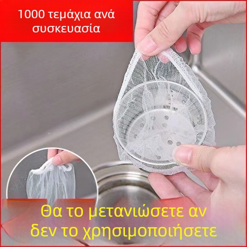 Φίλτρο αποχέτευσης νεροχύτη κουζίνας — ακανόνιστος σχεδιασμός; ύφασμα πολυεστέρα-σπαντέξ; Μάρκα Kaisheng; Κυκλοφόρησε το 2018