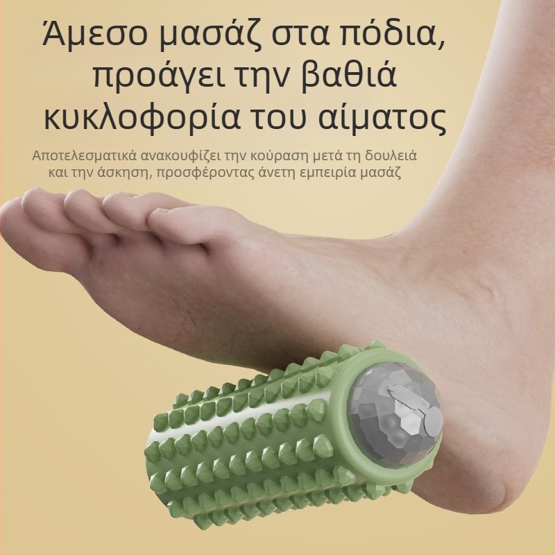 Ηλεκτρική ράβδος μασάζ για γυμναστική και γιόγκα, τροφοδοσία USB, μηχανικός έλεγχος, μεταβλητή ταχύτητα, 4 στρογγυλές κεφαλές μασάζ, μορφή ορθογώνιο τραπεζοειδές, κατάλληλη για κεφάλι, λαιμό, μέση και ισχίο.