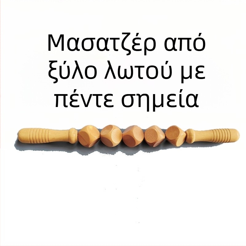 Μασάζ ραβδί Ruijiu, ξύλινο, οικογενειακού στυλ, 300 γρ., κατηγορία: μασάζ ραβδί