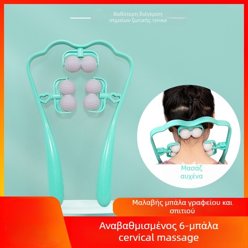 Χειροκίνητος μασάζ αυχένα και πλάτης με 6 πλαστικά κύπελλα βεντουζών