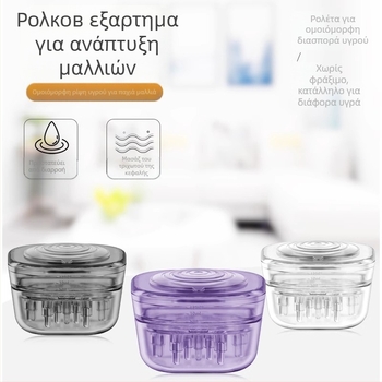 Smooth Hair XF-1 εφαρμοστής φαρμάκων στο τριχωτό της κεφαλής με τετράγωνο διαφανές οδηγό-χτένα – 38 g, έλεγχος λιπαρότητας, ήρεμος τριχωτός, κεφαλή μασάζ με εκχύλισμα ανάπτυξης μαλλιών