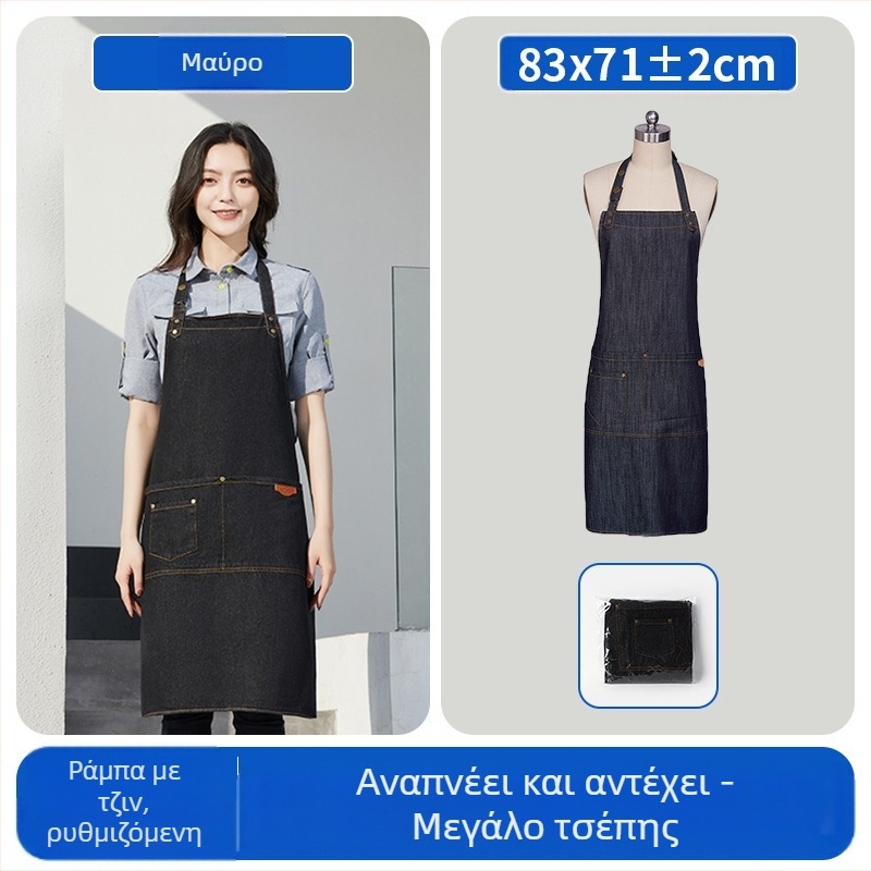 Πολυεστερική ποδιά χωρίς μανίκια με εκτύπωση λογοτύπου, αντιβρωμική και ανθεκτική στη φθορά, μοντέρνος μινιμαλιστικός κουζίνας