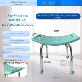 Αλουμινένιος καρέκλα μπάνιου για ηλικιωμένους, έγκυες και ΑΜΕΑ, αντιολισθητική ζώνη με μαξιλαράκι, καρέκλα ντους σε σχήμα U, καθαρό βάρος 1,8 kg