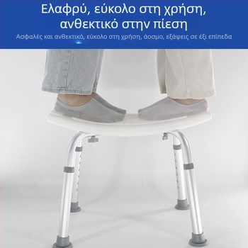 Αλουμινένιος καρέκλα μπάνιου για ηλικιωμένους, έγκυες και ΑΜΕΑ, αντιολισθητική ζώνη με μαξιλαράκι, καρέκλα ντους σε σχήμα U, καθαρό βάρος 1,8 kg