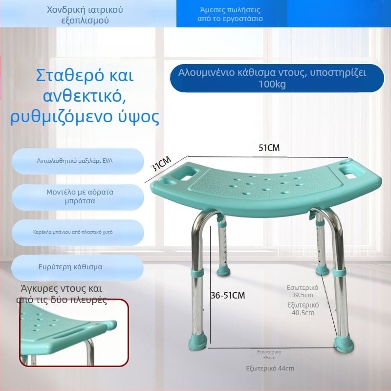 Αλουμινένιος καρέκλα μπάνιου για ηλικιωμένους, έγκυες και ΑΜΕΑ, αντιολισθητική ζώνη με μαξιλαράκι, καρέκλα ντους σε σχήμα U, καθαρό βάρος 1,8 kg