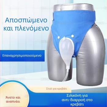 Shengbang συλλέκτης ούρων από σιλικόνη και σακούλα ούρων για ενήλικες με ακράτεια — κατασκευή από σιλικόνη/πλαστικό, 60 τεμάχια ανά συσκευασία