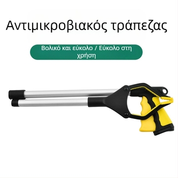 Κλιπ υγιεινής, πτυσσόμενο εργαλείο συλλογής απορριμμάτων, κράμα αλουμινίου + ABS + νάιλον + ίνες PP, πλαστική λαβή